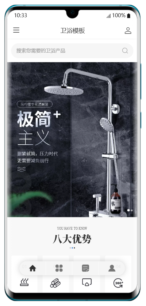 手机界面设计-27.png