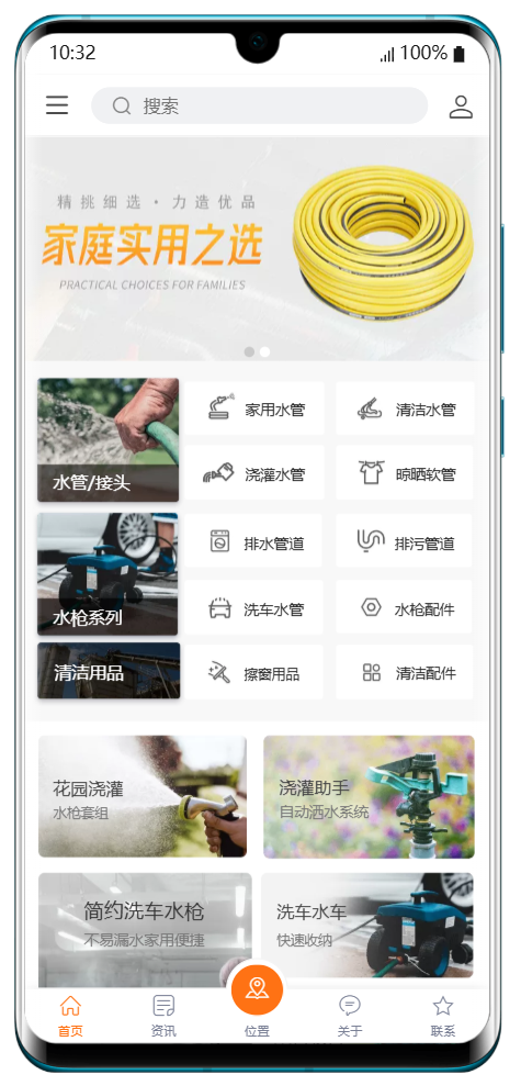 手机界面设计-28.png