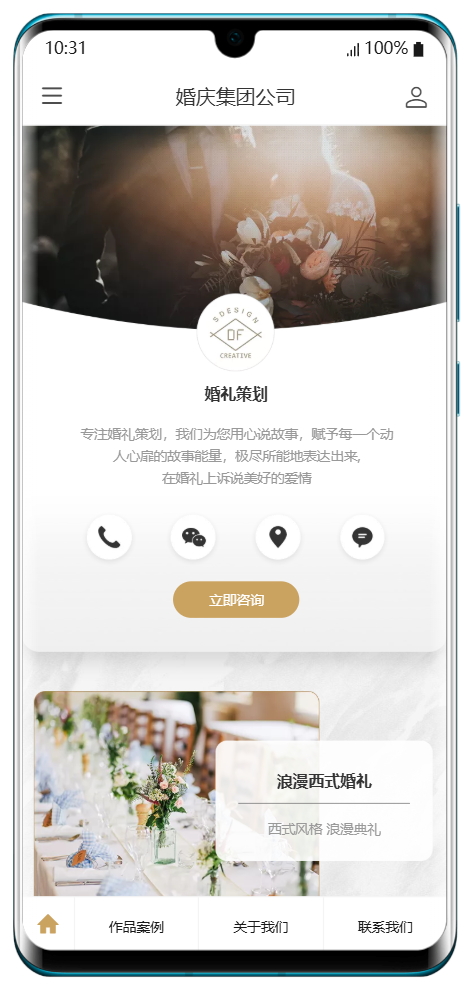 手机界面设计-29.png