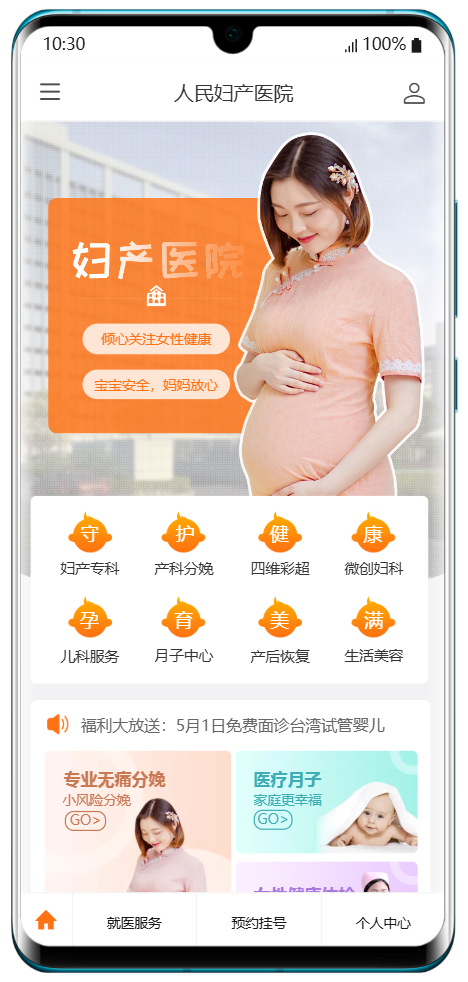 手机界面设计-30.png